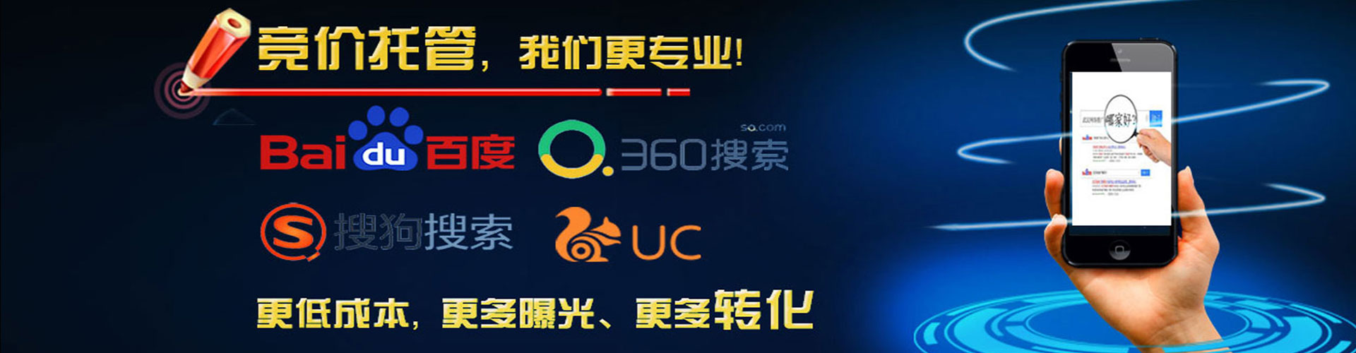 周至sem开户